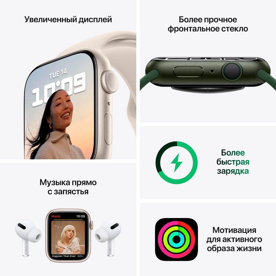 Apple Watch Series 7 GPS, 41мм, Зелёный, Спортивный ремешок цвета «зелёный клевер» MKN03 б/у - Фото 6