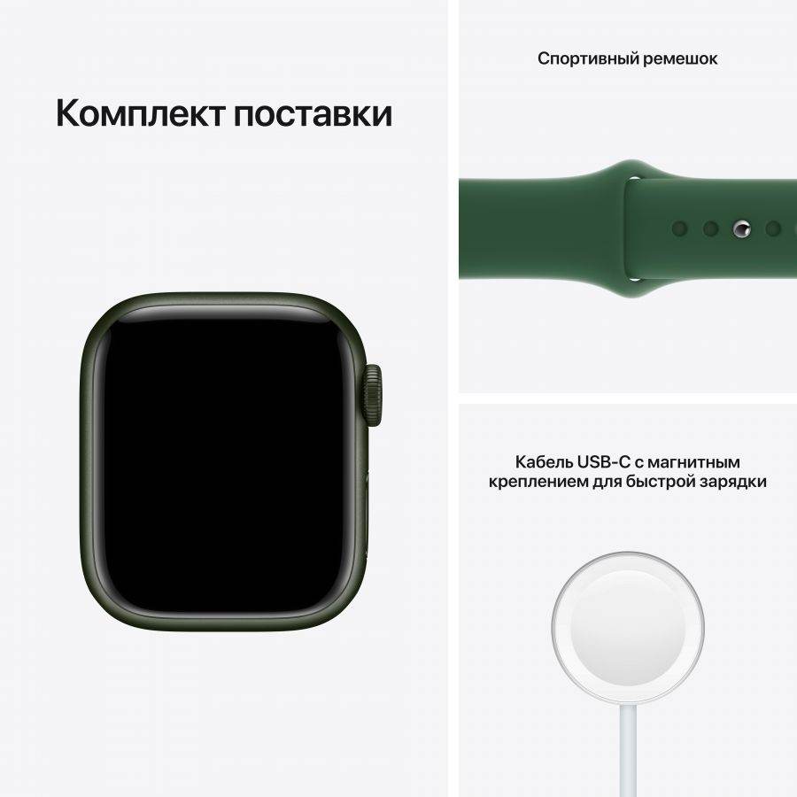 Apple Watch Series 7 GPS, 41мм, Зелёный, Спортивный ремешок цвета «зелёный клевер» MKN03 б/у - Фото 9
