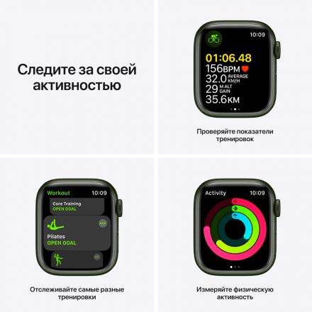 Apple Watch Series 7 GPS, 41мм, Зелёный, Спортивный ремешок цвета «зелёный клевер» MKN03 б/у - Фото 4