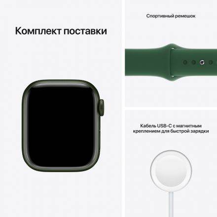 Apple Watch Series 7 GPS, 41мм, Зелёный, Спортивный ремешок цвета «зелёный клевер» MKN03 б/у - Фото 7