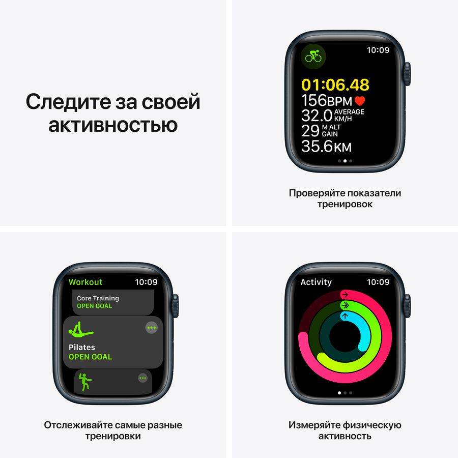 Apple Watch Series 7 GPS, 45мм, Тёмная ночь, Спортивный ремешок цвета «тёмная ночь» MKN53 б/у - Фото 4