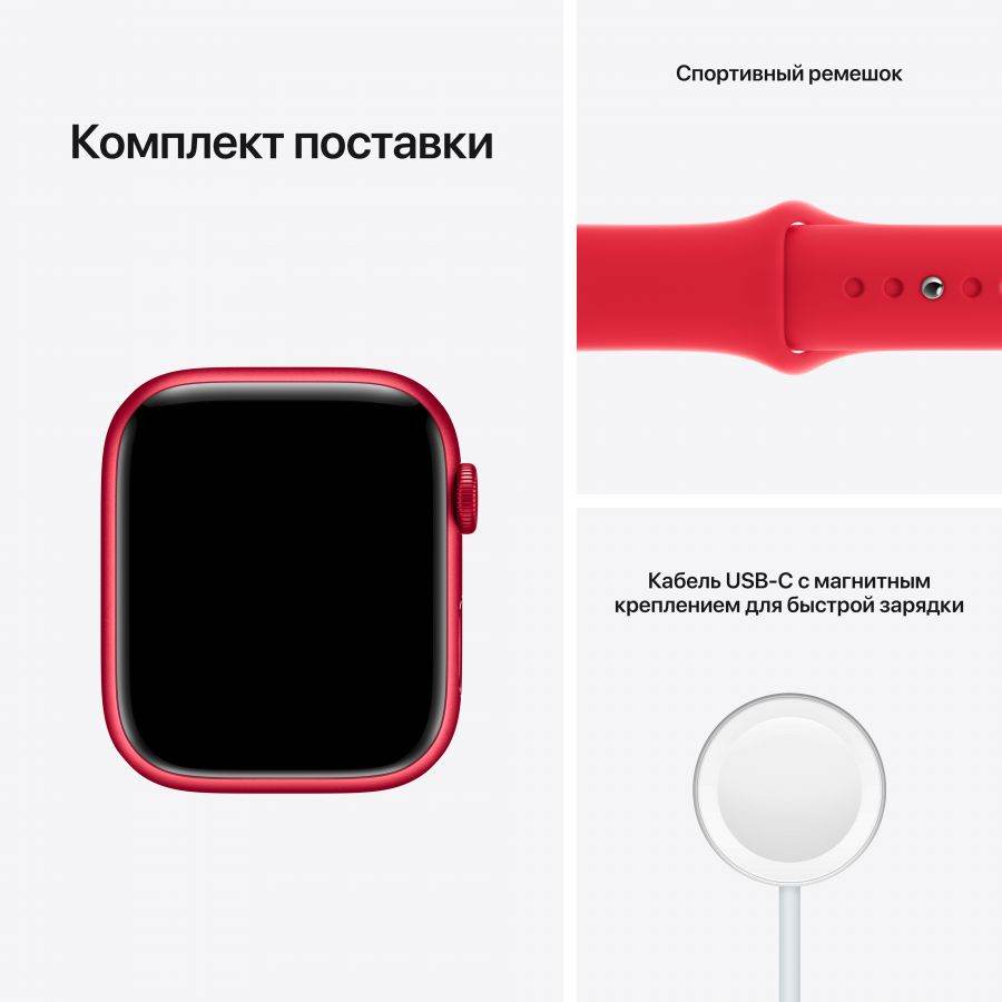 Apple Watch Series 7 GPS, 45мм, (PRODUCT)RED, Спортивный ремешок PRODUCT(RED) MKN93 б/у - Фото 9