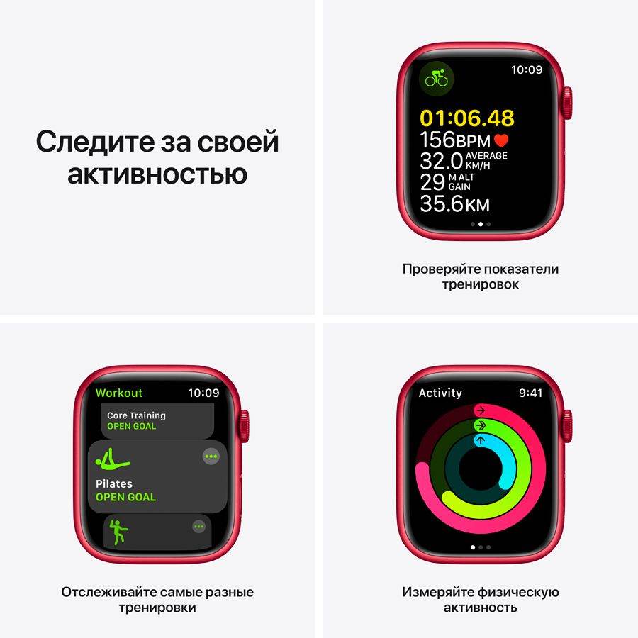 Apple Watch Series 7 GPS, 45мм, (PRODUCT)RED, Спортивный ремешок PRODUCT(RED) MKN93 б/у - Фото 4