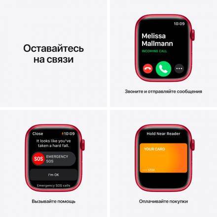 Apple Watch Series 7 GPS, 45мм, (PRODUCT)RED, Спортивный ремешок PRODUCT(RED) MKN93 б/у - Фото 5