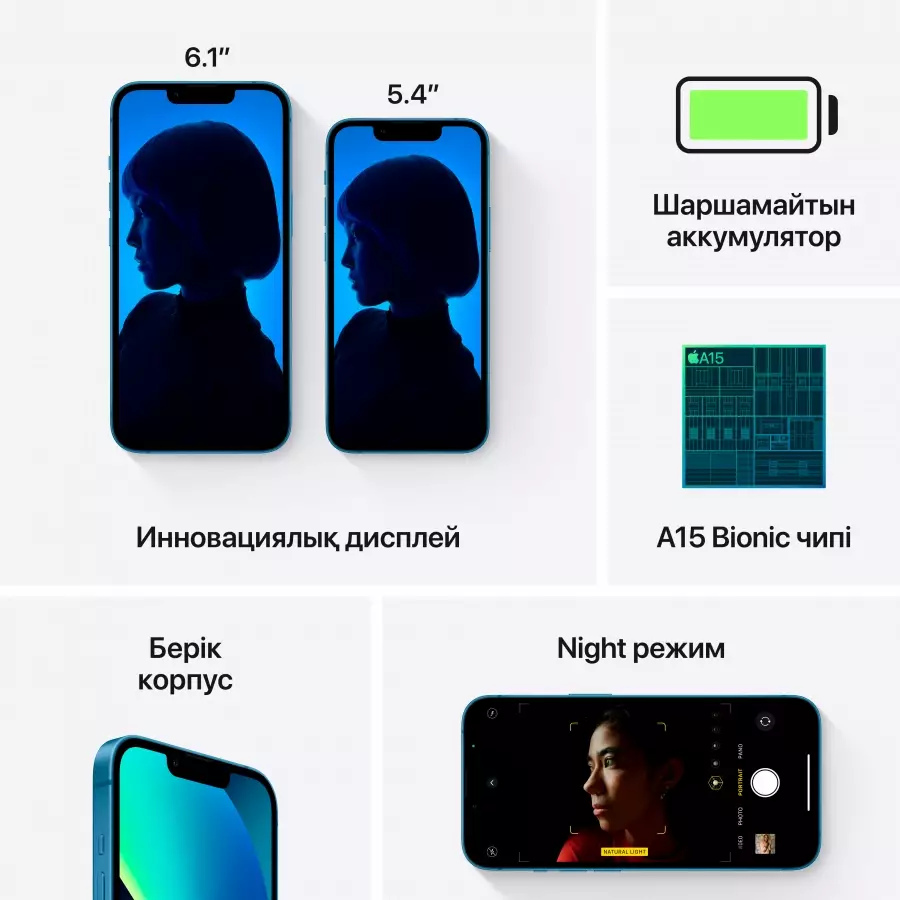 Купить Apple iPhone 13 mini 128 ГБ Синий