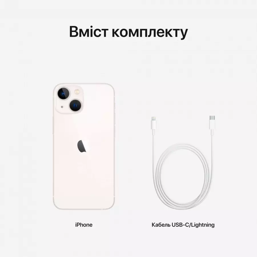 Купить Apple iPhone 13 mini 512 ГБ Сияющая звезда