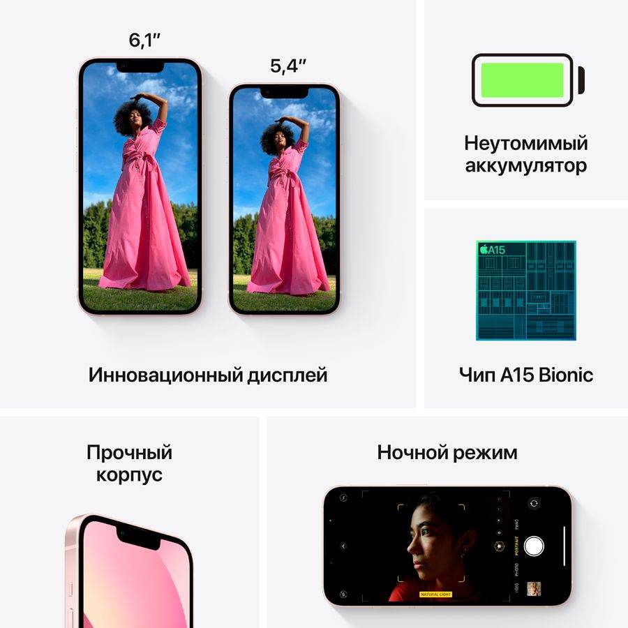 Apple iPhone 13 128 ГБ Розовый MLPH3 б/у - Фото 4
