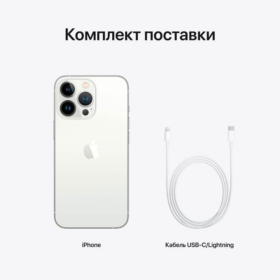 Apple iPhone 13 Pro 128 ГБ Серебристый MLVA3 б/у - Фото 5