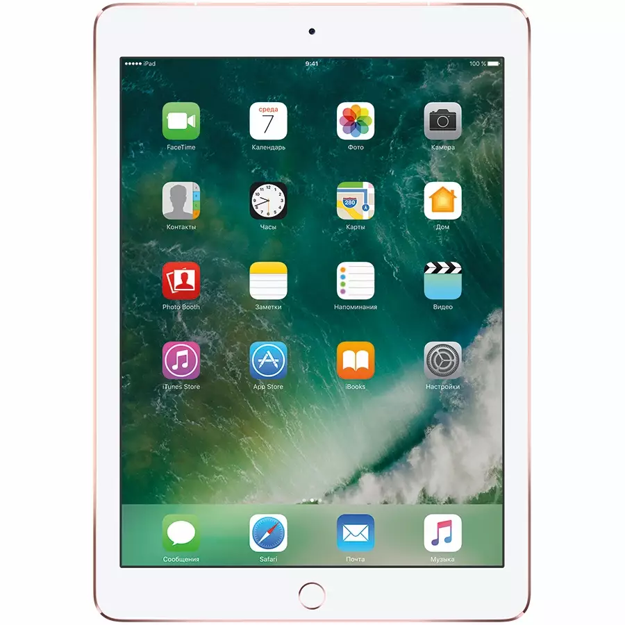 iPad Pro 9,7, 256 ГБ, Wi-Fi+4G, Розовое золото MLYM2 б/у б/у