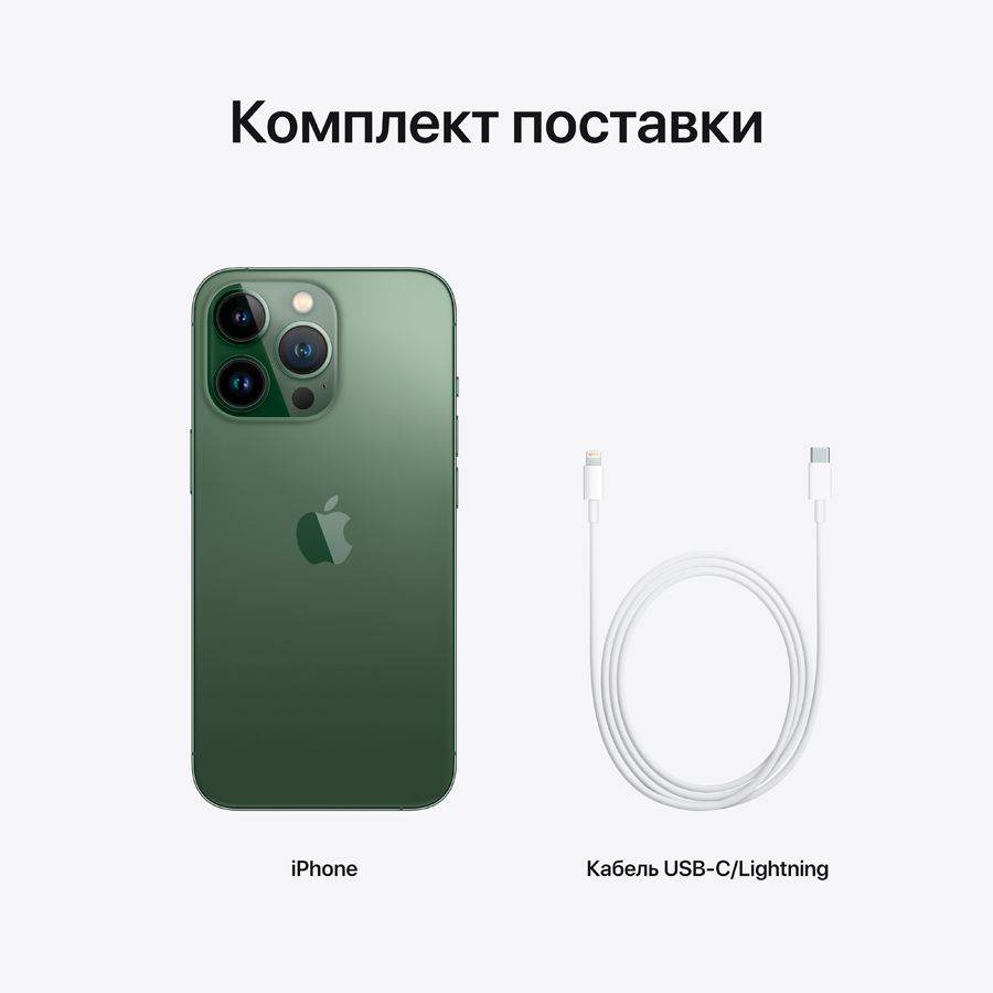 Apple iPhone 13 Pro 256 ГБ Зелёный MNE33 б/у - Фото 5