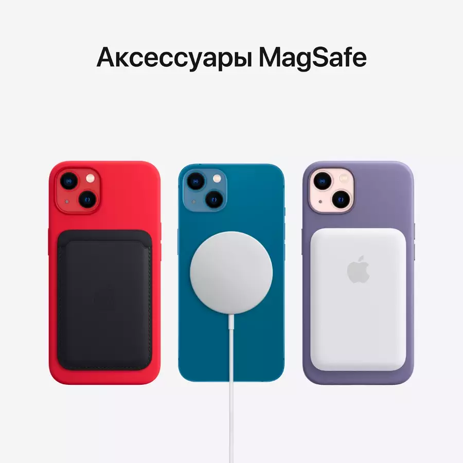 Apple iPhone 13 mini 128 ГБ Зелёный MNFF3 б/у б/у - купить в Алматы с  доставкой по Казахстану | Breezy.kz