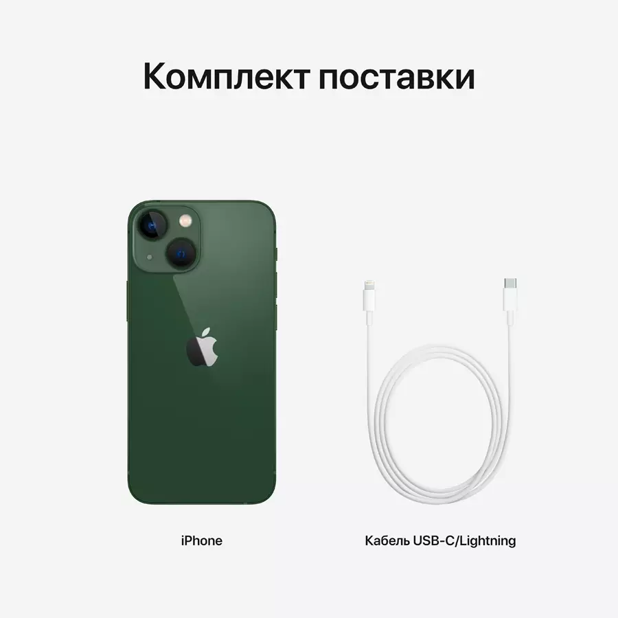 Apple iPhone 13 mini 256 ГБ Зелёный MNFG3 б/у б/у - купить в Алматы с  доставкой по Казахстану | Breezy.kz