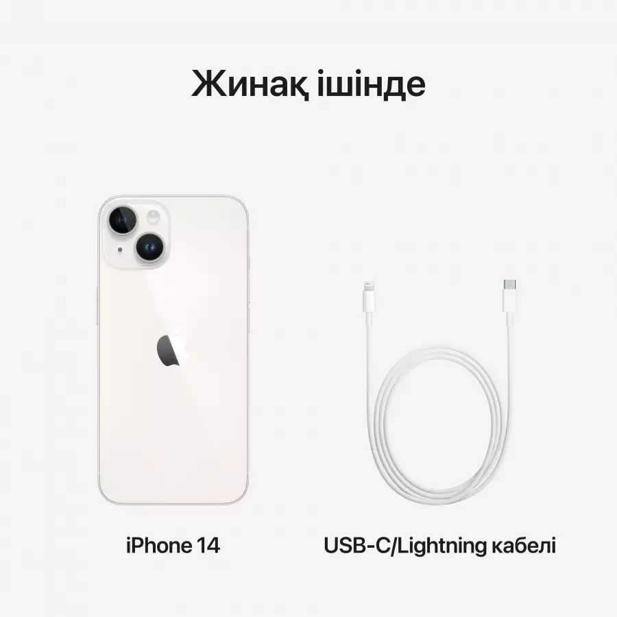 Apple iPhone 14 256 ГБ Сияющая звезда MPW43 б/у б/у - купить в Алматы с  доставкой по Казахстану | Breezy.kz