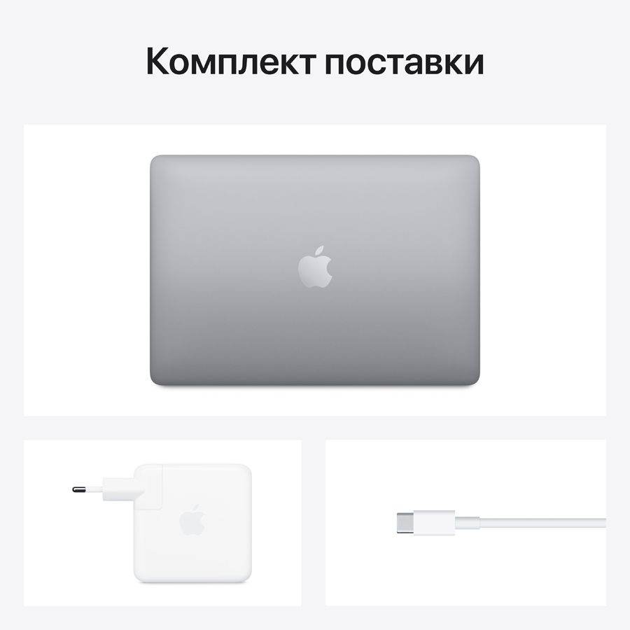 MacBook Pro 13" с Touch Bar Apple M1 (8C CPU/8C GPU), 8 ГБ, 512 ГБ, Серый космос MYD92 б/у - Фото 5
