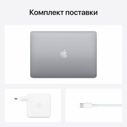 MacBook Pro 13" с Touch Bar Apple M1 (8C CPU/8C GPU), 8 ГБ, 512 ГБ, Серый космос MYD92 б/у - Фото 6