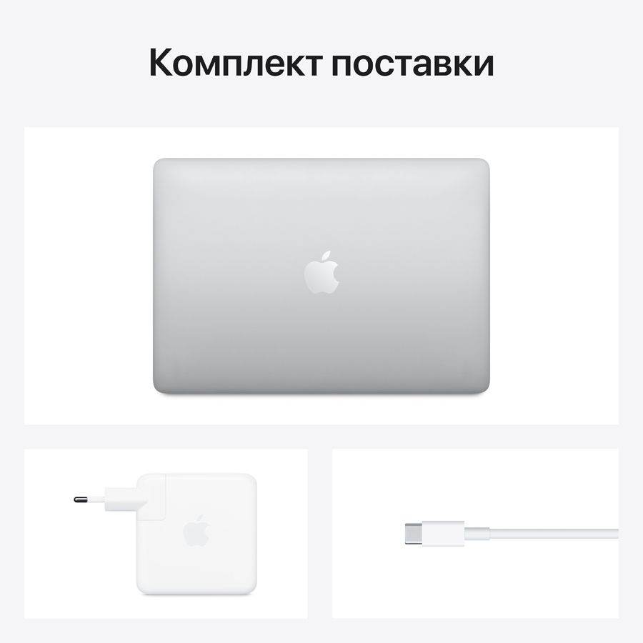 MacBook Pro 13" с Touch Bar Apple M1 (8C CPU/8C GPU), 16 ГБ, 1 ТБ, Серебристый Z11D000TL б/у - Фото 5